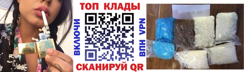 Купить Коммунар АМФ Альфа ПВП Гашиш Героин КОКАИН KRAKEN Меф