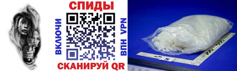 Амфетамин VHQ  цены   Коммунар 