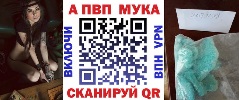 Alpha-PVP СК Коммунар