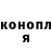 МЕТАДОН кристалл S. yanes