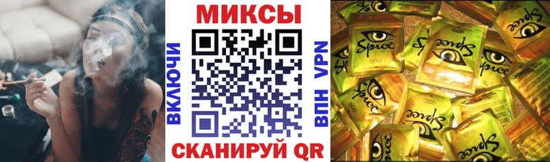 Бутират GHB  Коммунар 