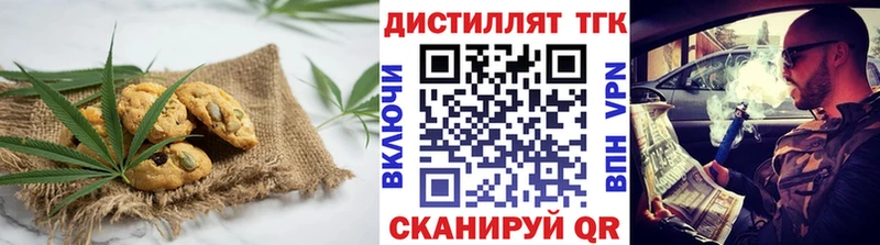 Cannafood марихуана  продажа наркотиков  Коммунар 