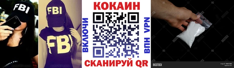Cocaine VHQ  как найти наркотики  Коммунар 
