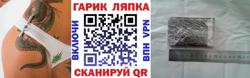 МЕГА   Коммунар  ГАШИШ hashish  цена наркотик 
