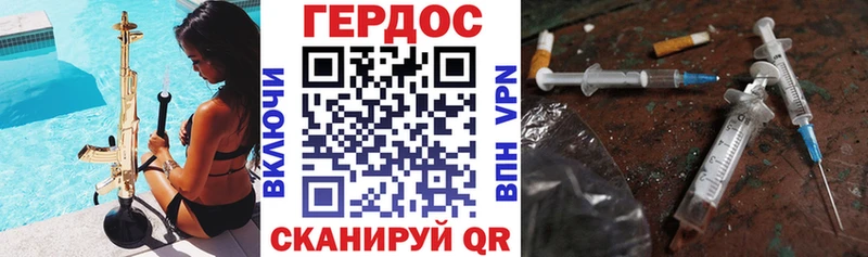 ГЕРОИН Афган Коммунар