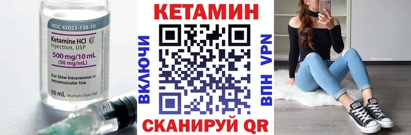 что такое наркотик  Коммунар  Кетамин ketamine 