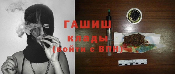 COCAINE Балабаново