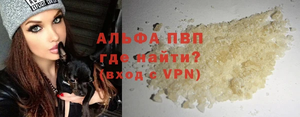 COCAINE Балабаново