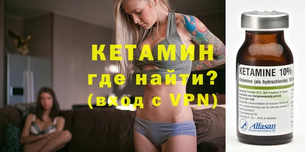 COCAINE Балабаново