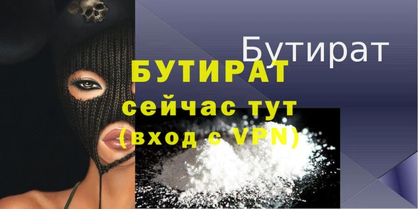 COCAINE Балабаново