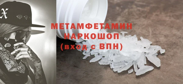 COCAINE Балабаново