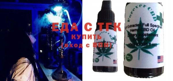 COCAINE Балабаново