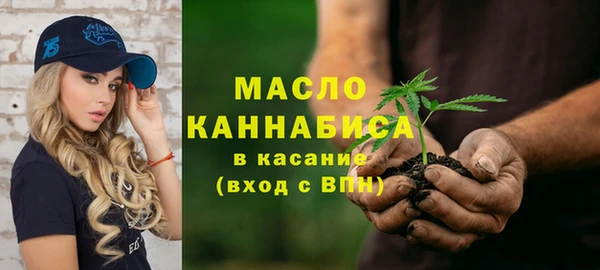 2c-b Покровск