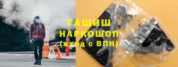 COCAINE Балабаново