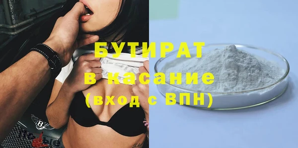 apvp Балахна