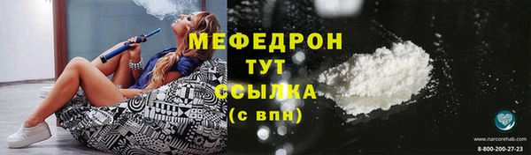 COCAINE Балабаново