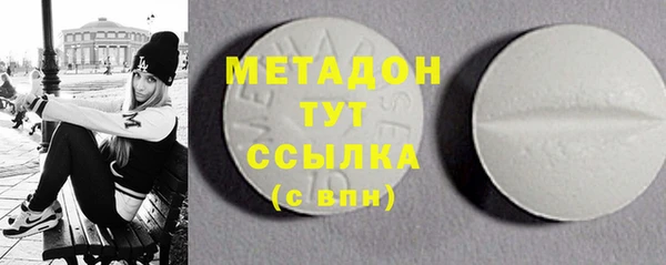 COCAINE Балабаново