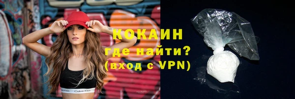 COCAINE Балабаново