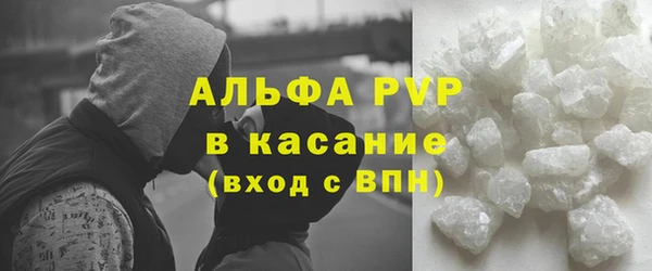 apvp Балахна