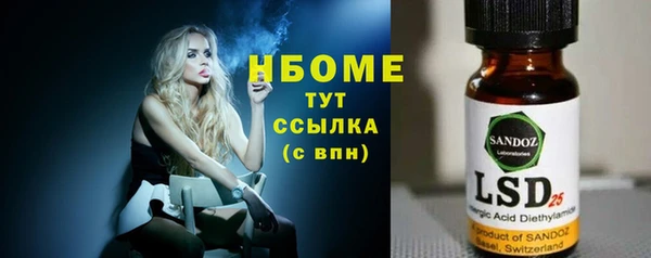 COCAINE Балабаново