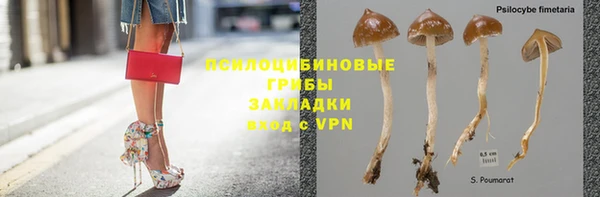 COCAINE Балабаново