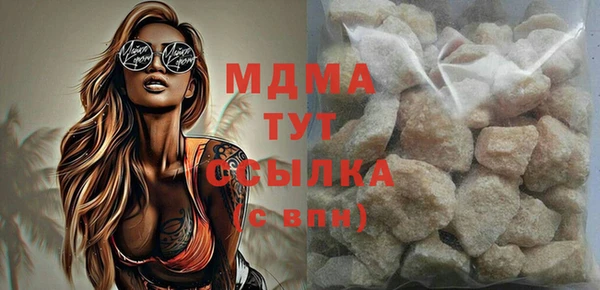 COCAINE Балабаново