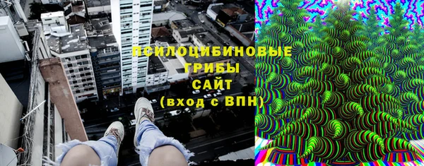 COCAINE Балабаново
