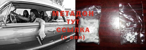COCAINE Балабаново