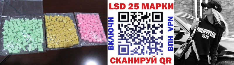 LSD-25 экстази ecstasy  Коммунар 