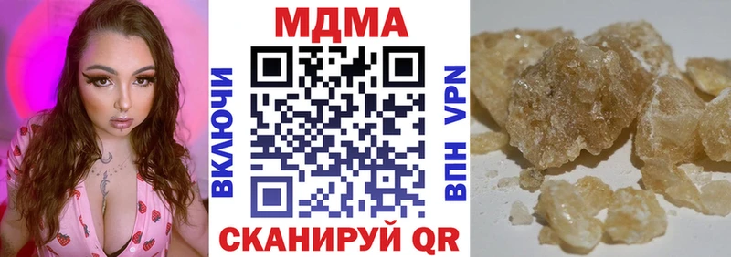 MDMA crystal  ОМГ ОМГ сайт  Коммунар  закладки 