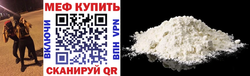 Мефедрон мяу мяу  Коммунар 