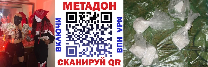 omg ССЫЛКА  Коммунар  площадка телеграм  МЕТАДОН мёд 