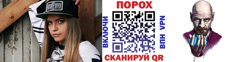 Первитин пудра  как найти наркотики  Коммунар 
