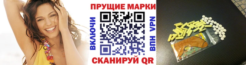 продажа наркотиков  Коммунар  MEGA онион  Наркотические марки 1500мкг 
